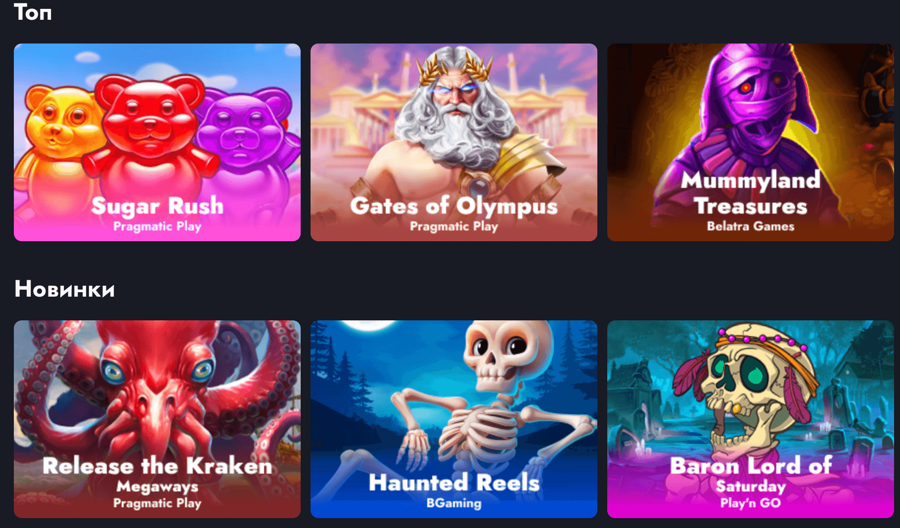 Banda Casino официальный сайт
